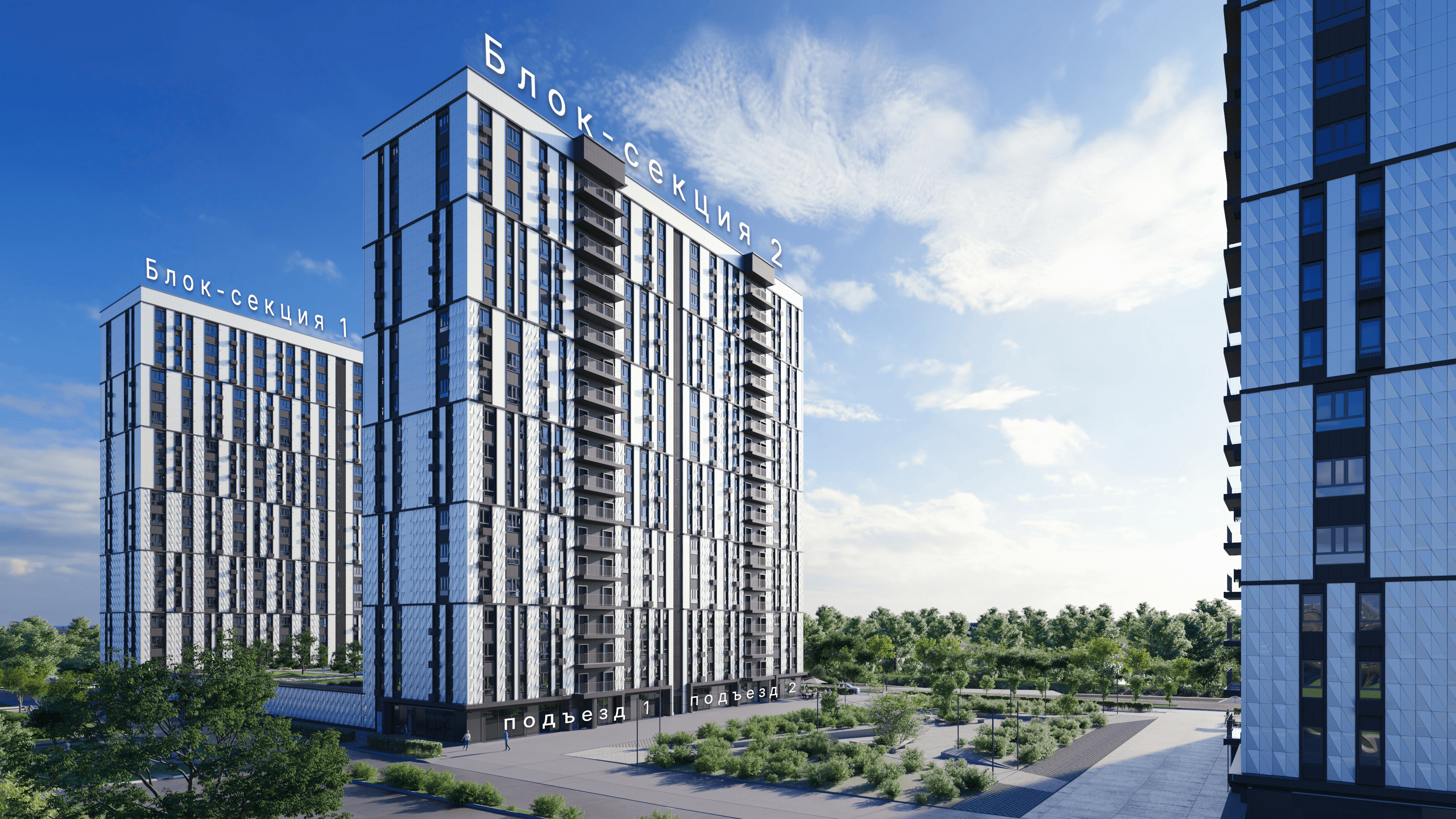 Выбор этажа