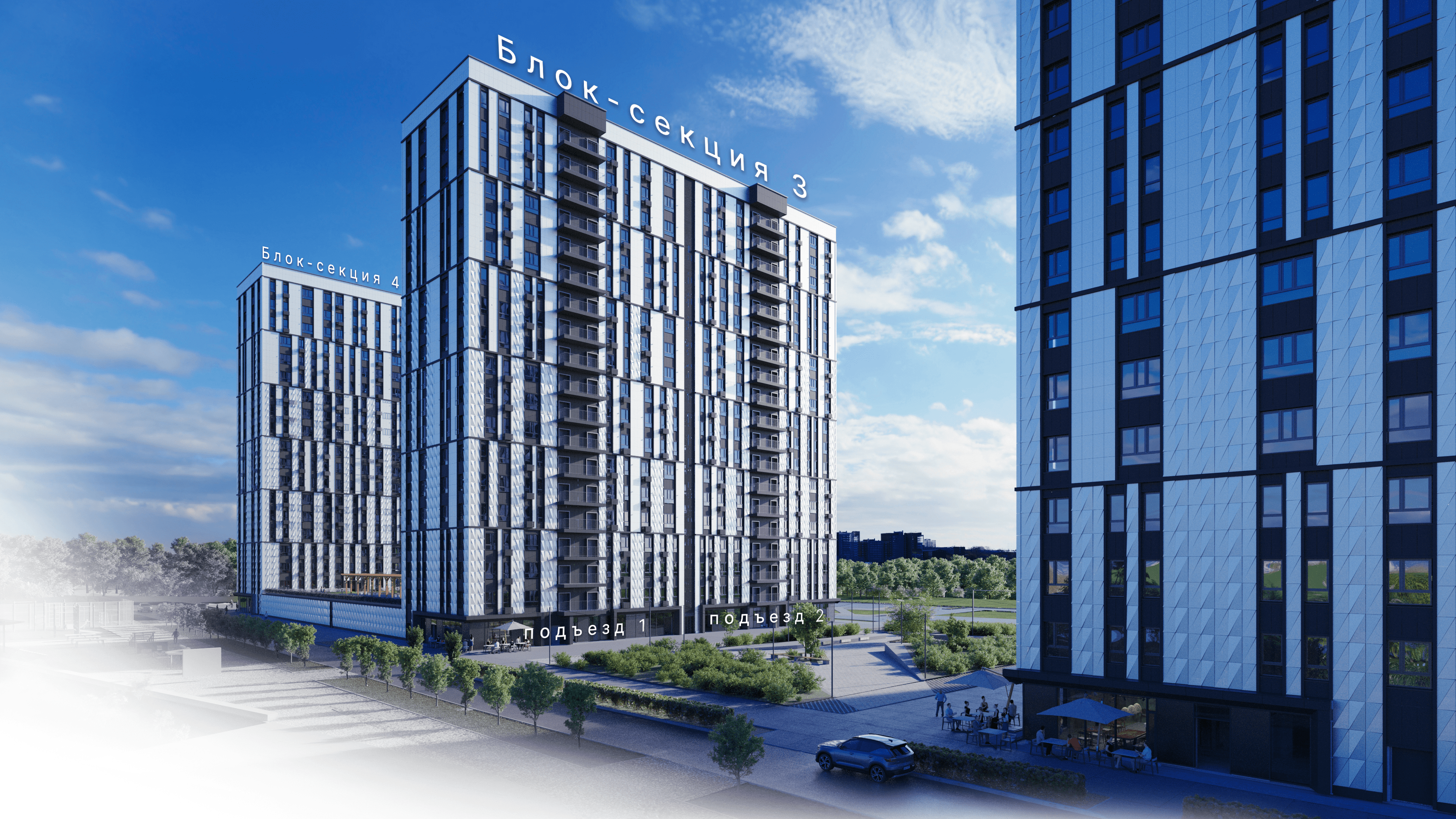 Выбор этажа